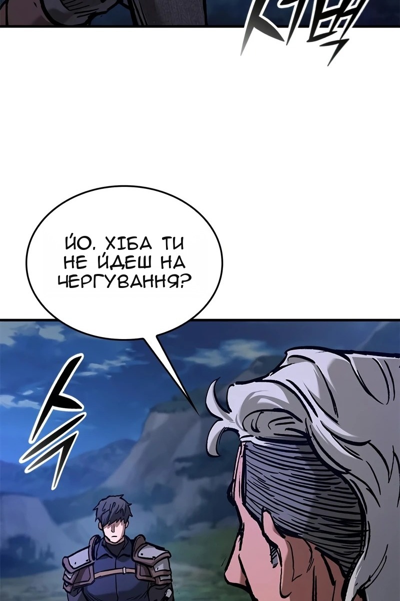 Сторінка 96