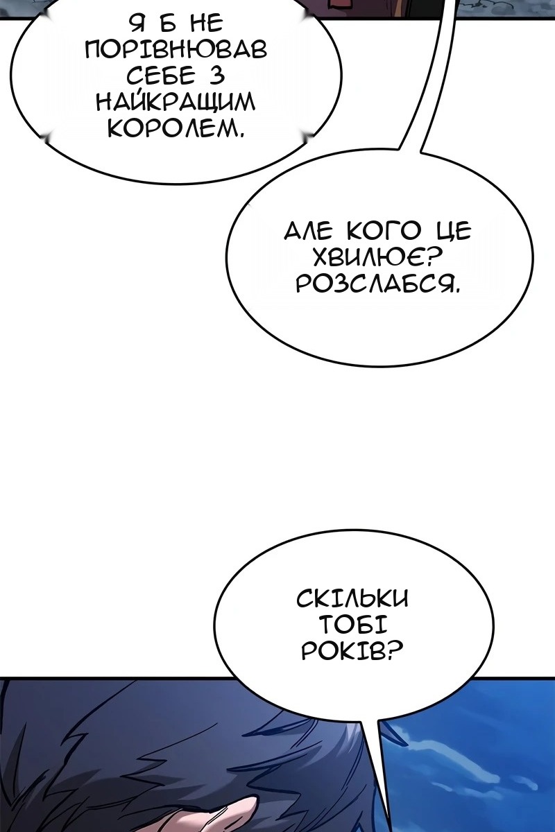 Сторінка 100