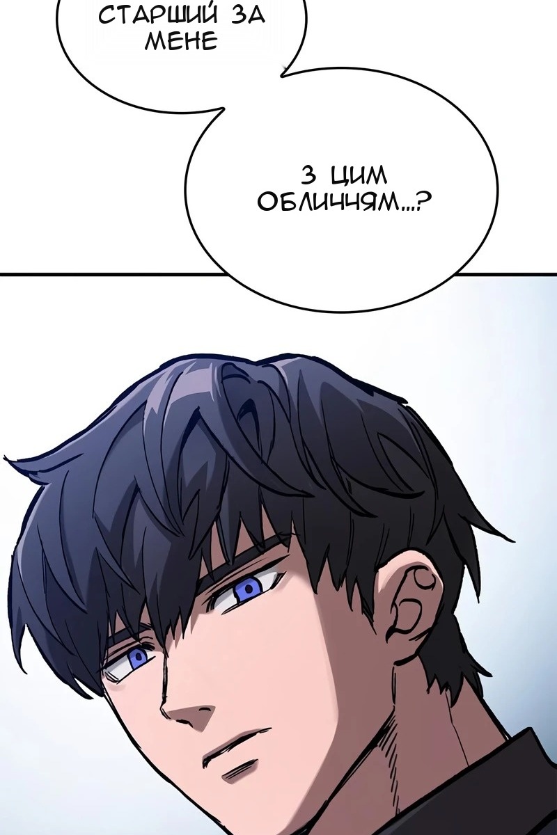 Сторінка 103
