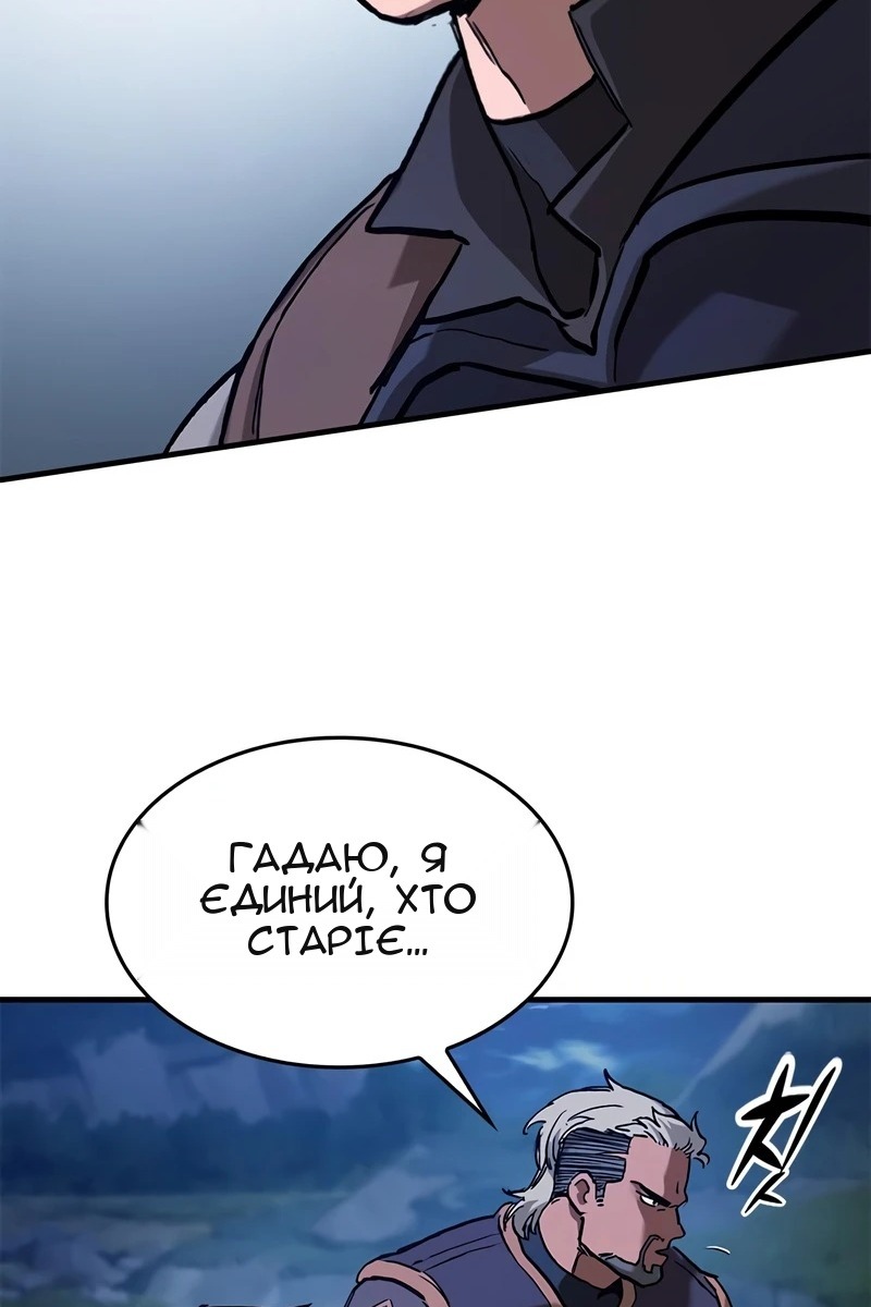 Сторінка 104