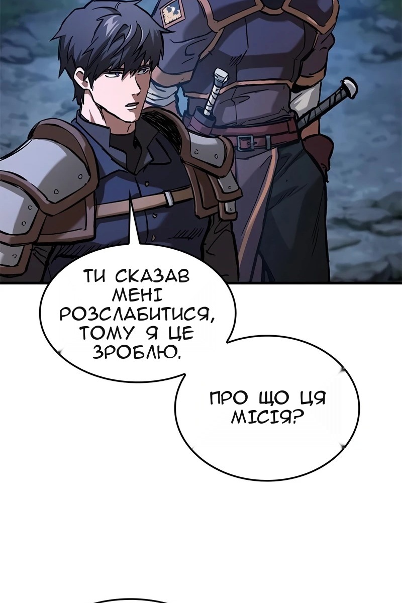Сторінка 105