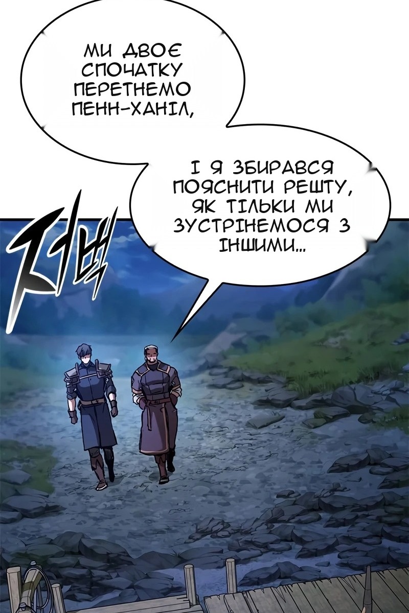 Сторінка 106