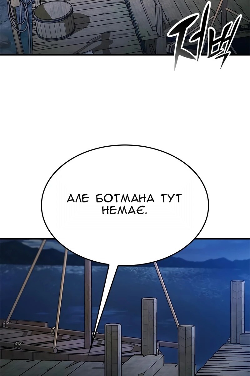 Сторінка 107