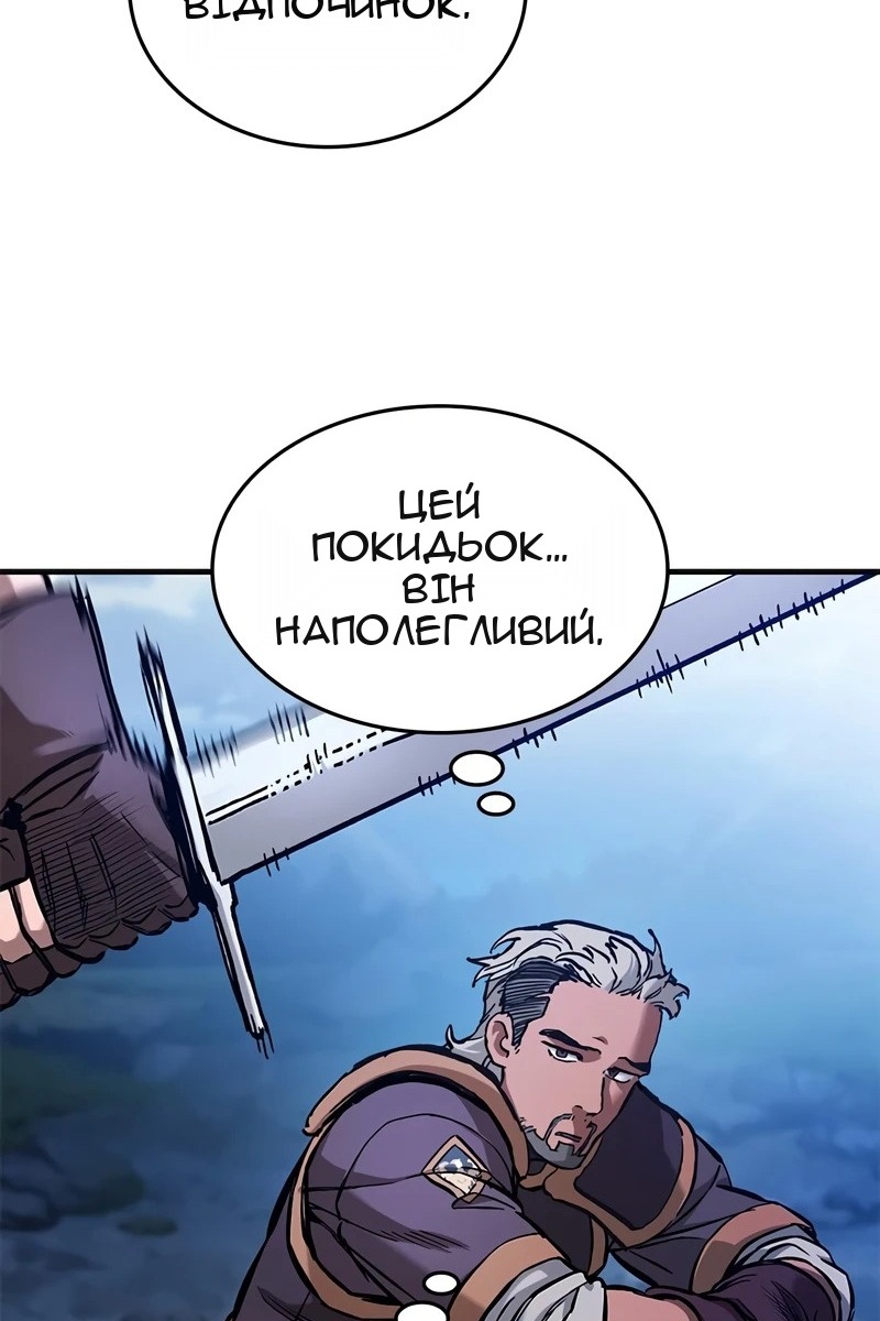 Сторінка 112
