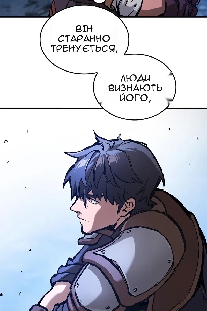 Сторінка 113