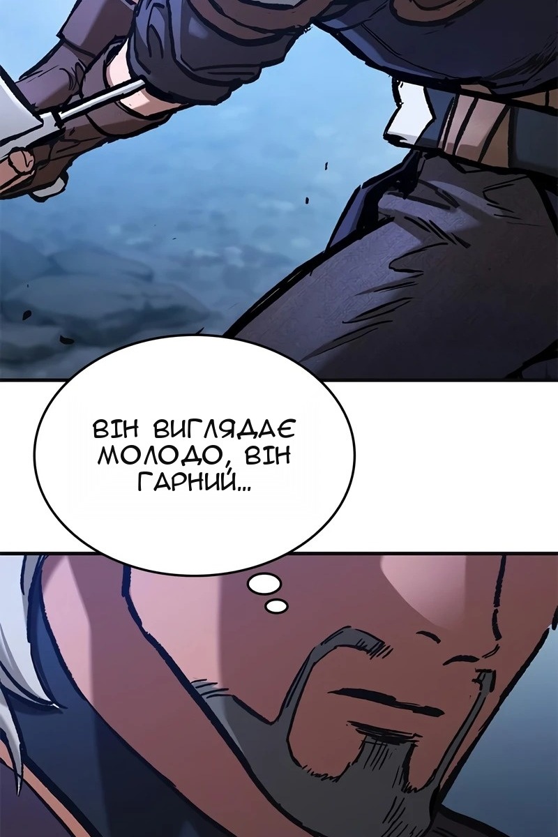 Сторінка 114