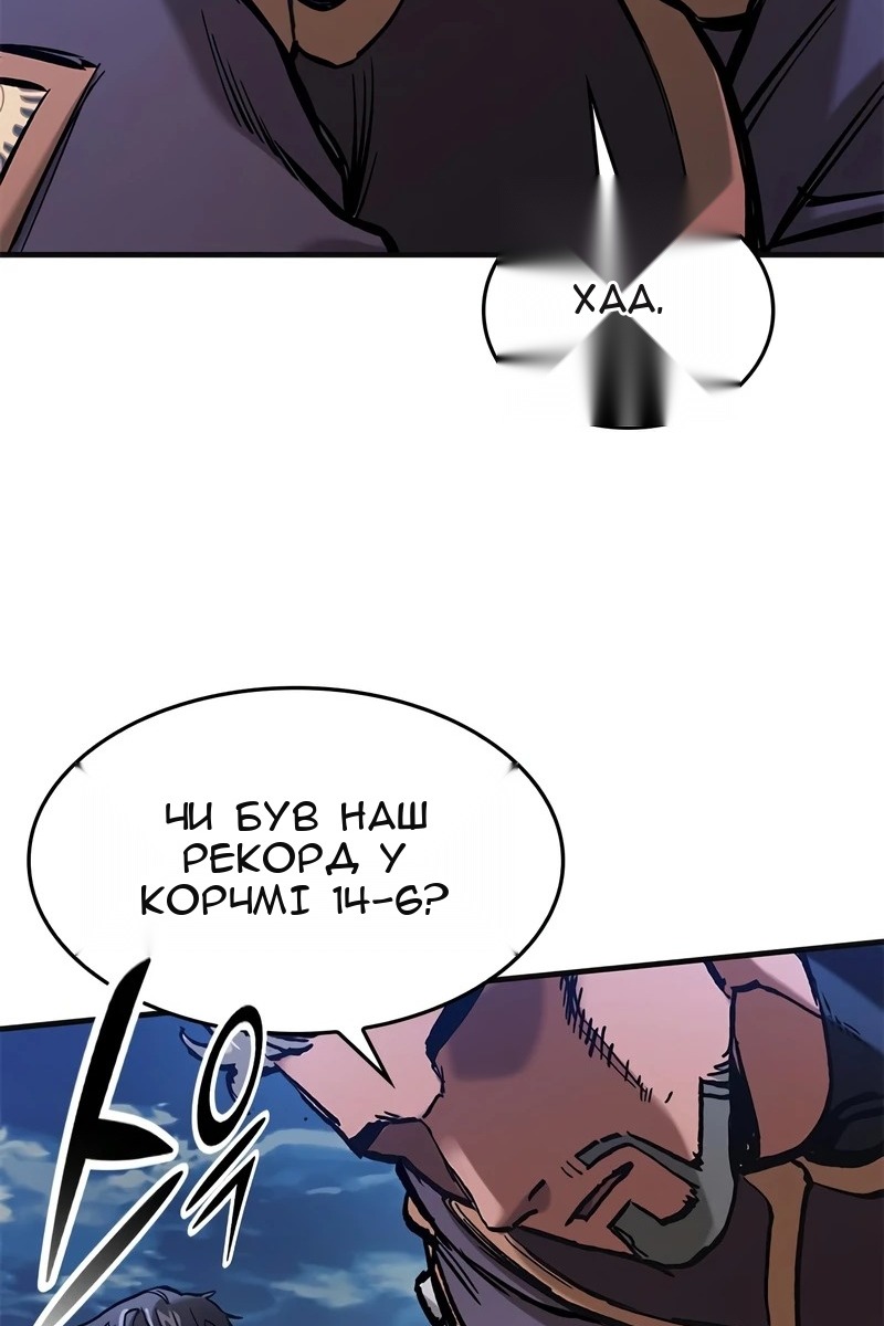 Сторінка 121