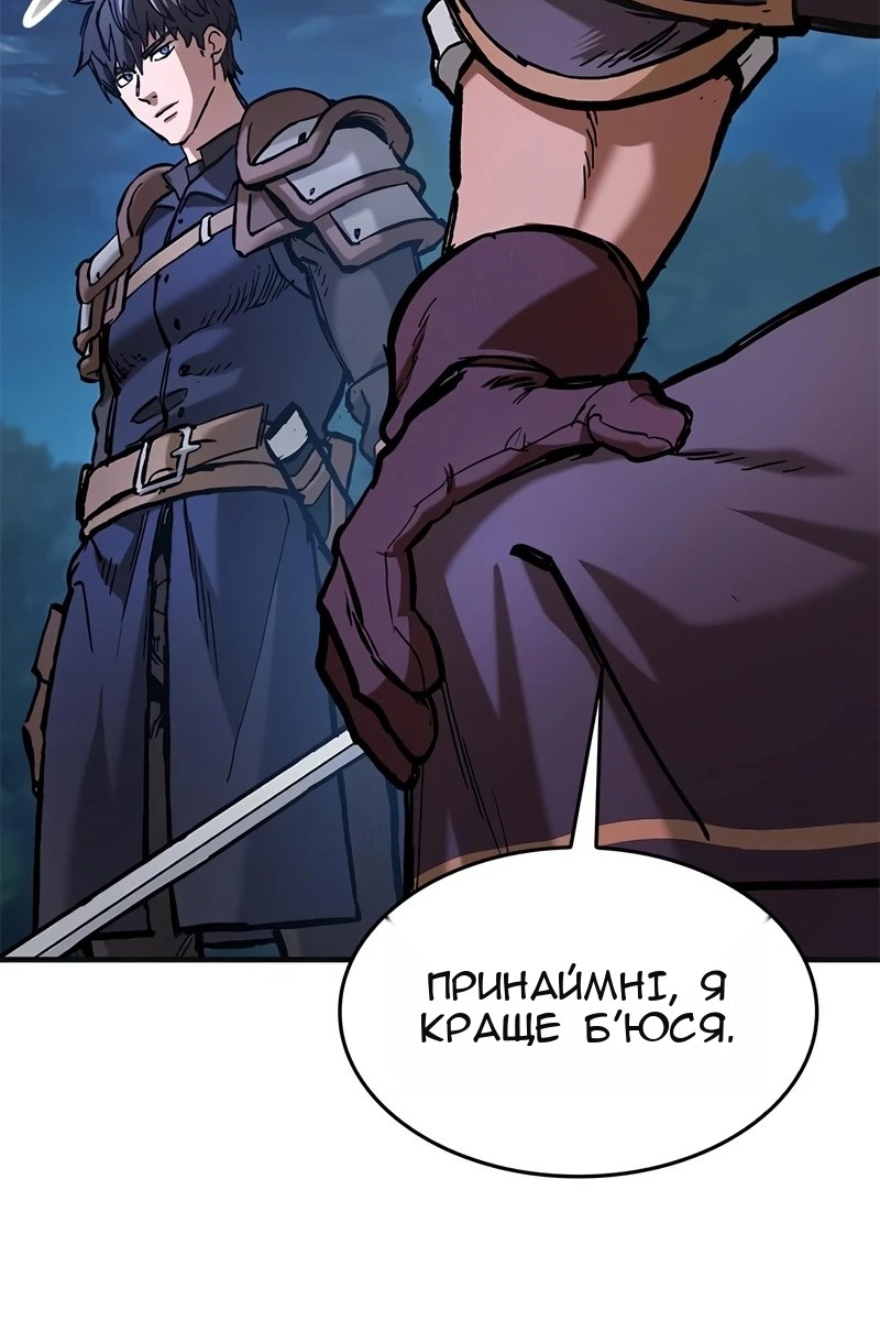 Сторінка 122