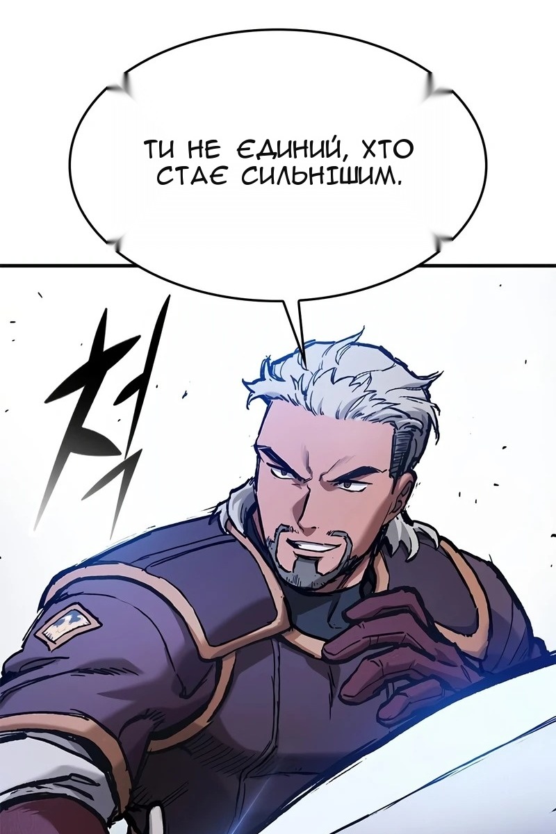 Сторінка 124