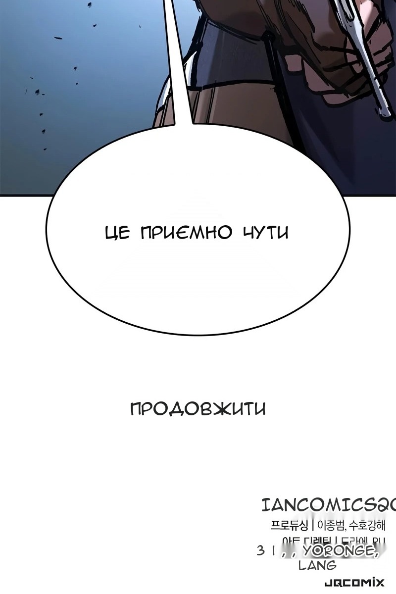 Сторінка 127