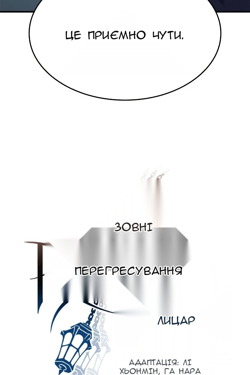 Сторінка 5
