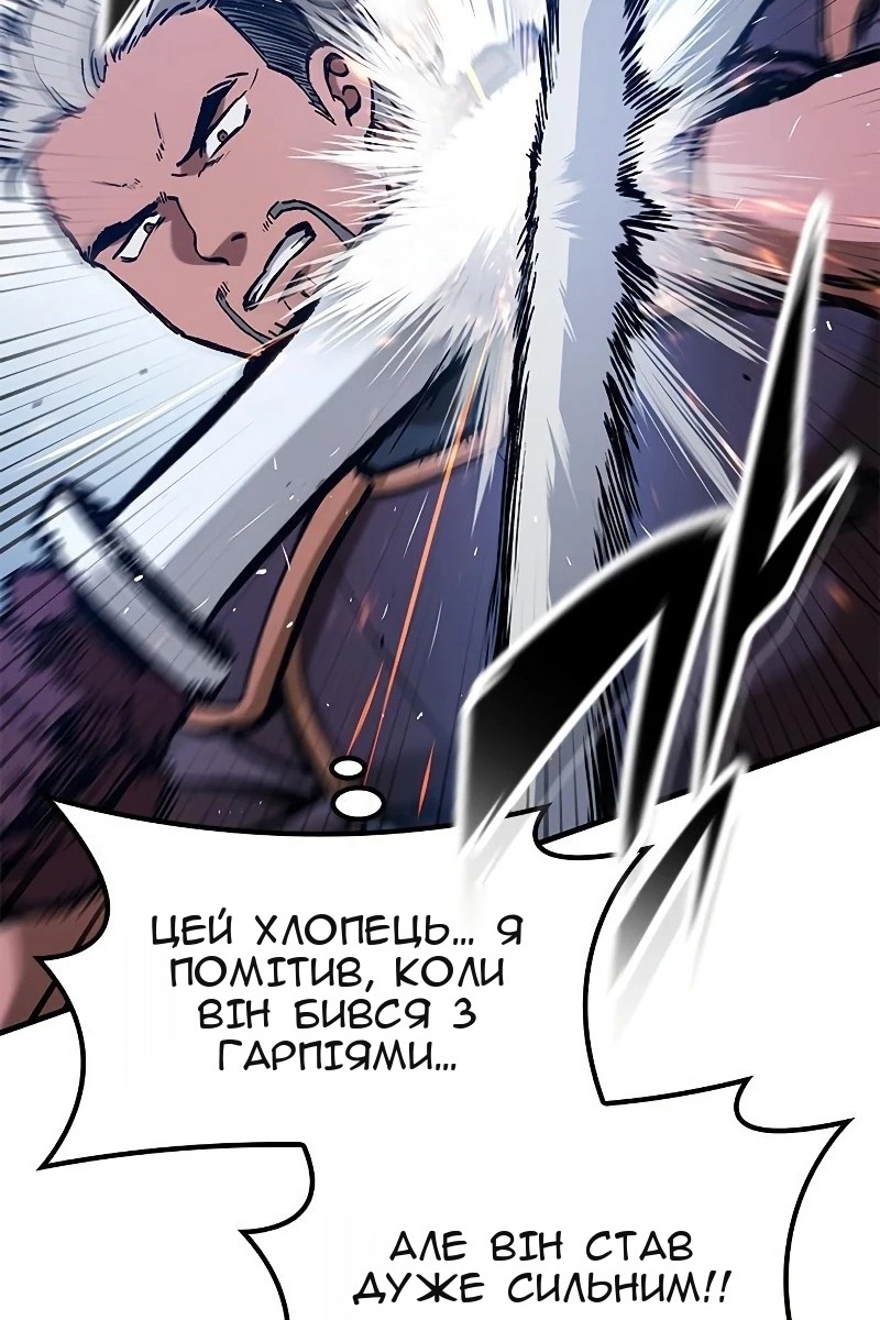 Сторінка 12