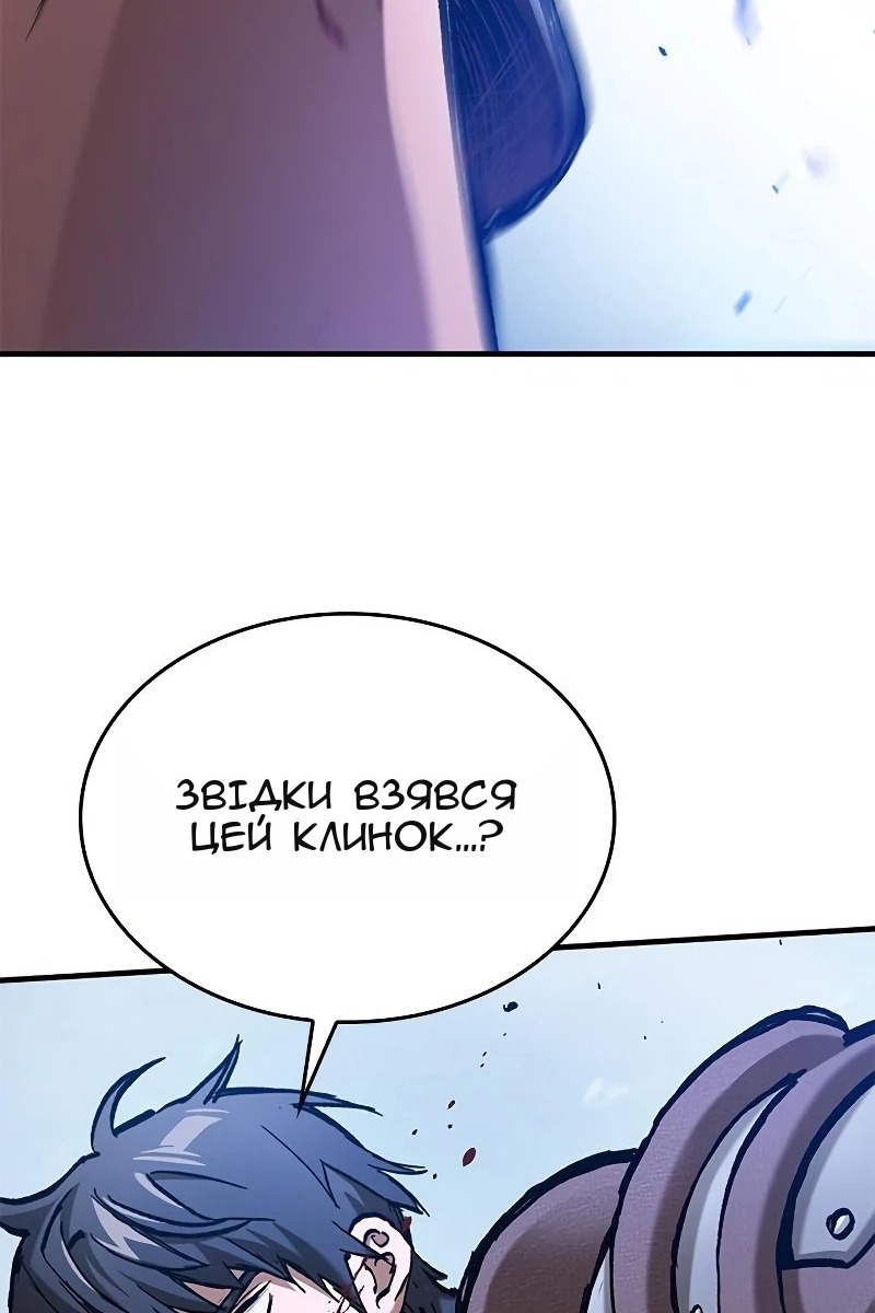 Сторінка 24