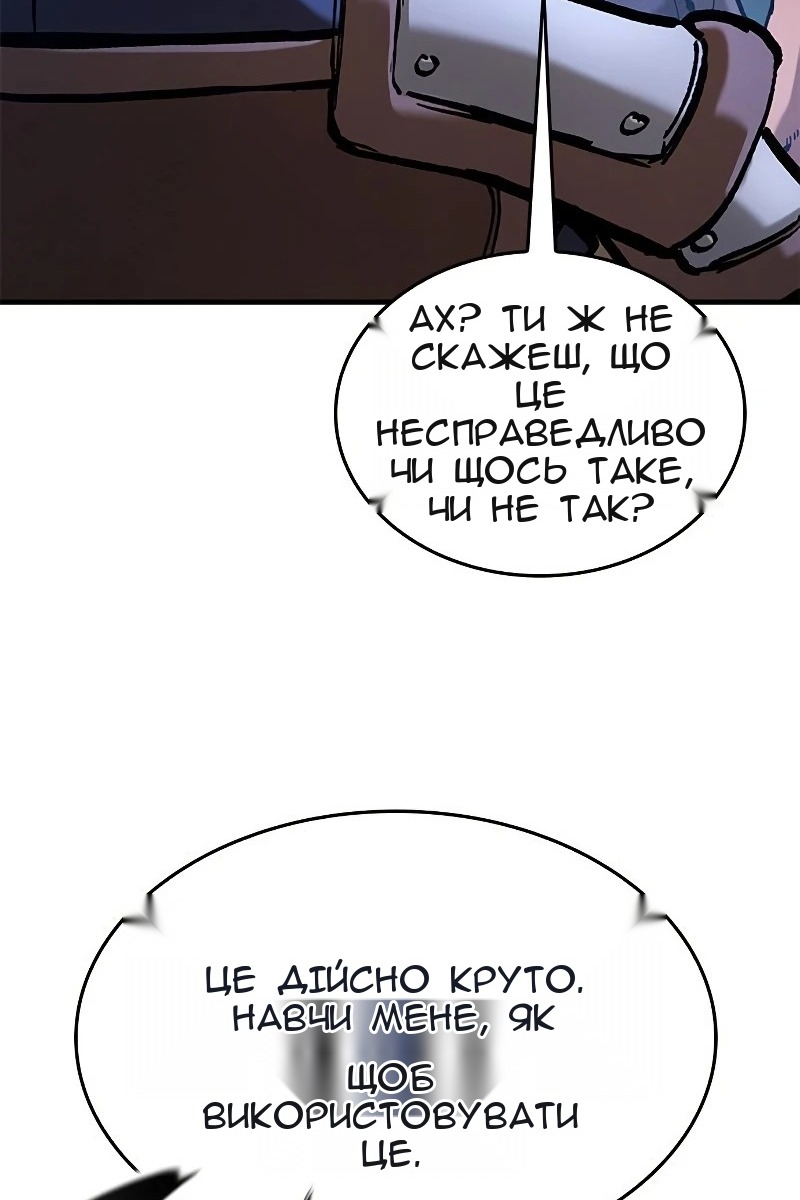 Сторінка 28