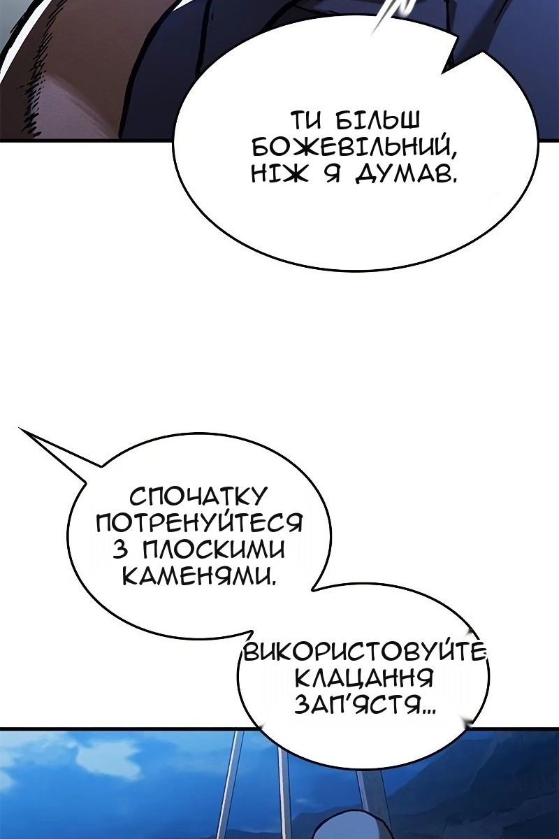 Сторінка 30