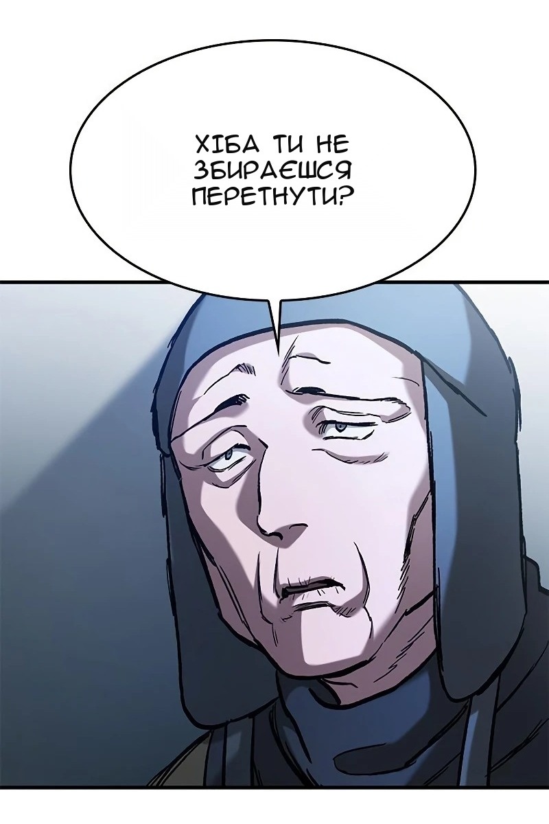 Сторінка 33