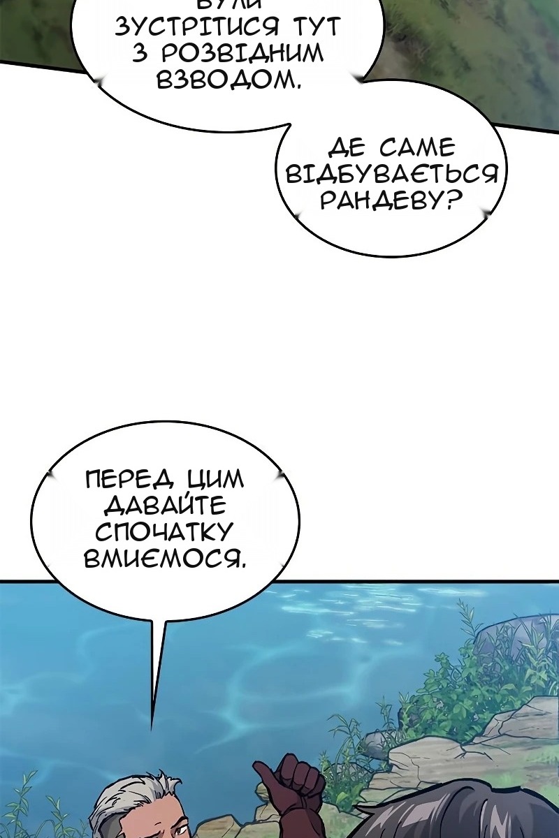 Сторінка 38