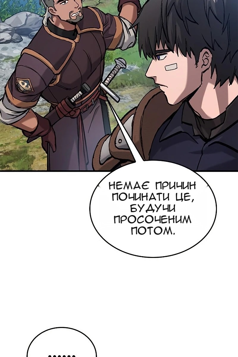Сторінка 39