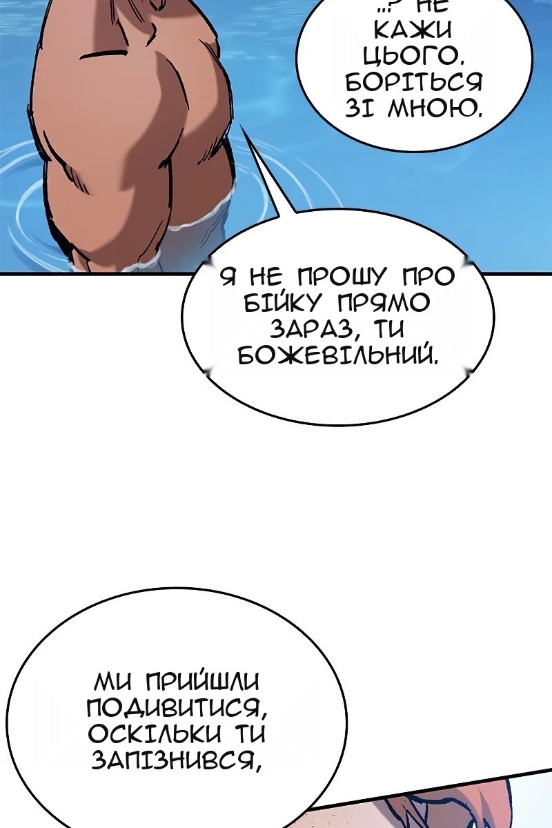 Сторінка 46