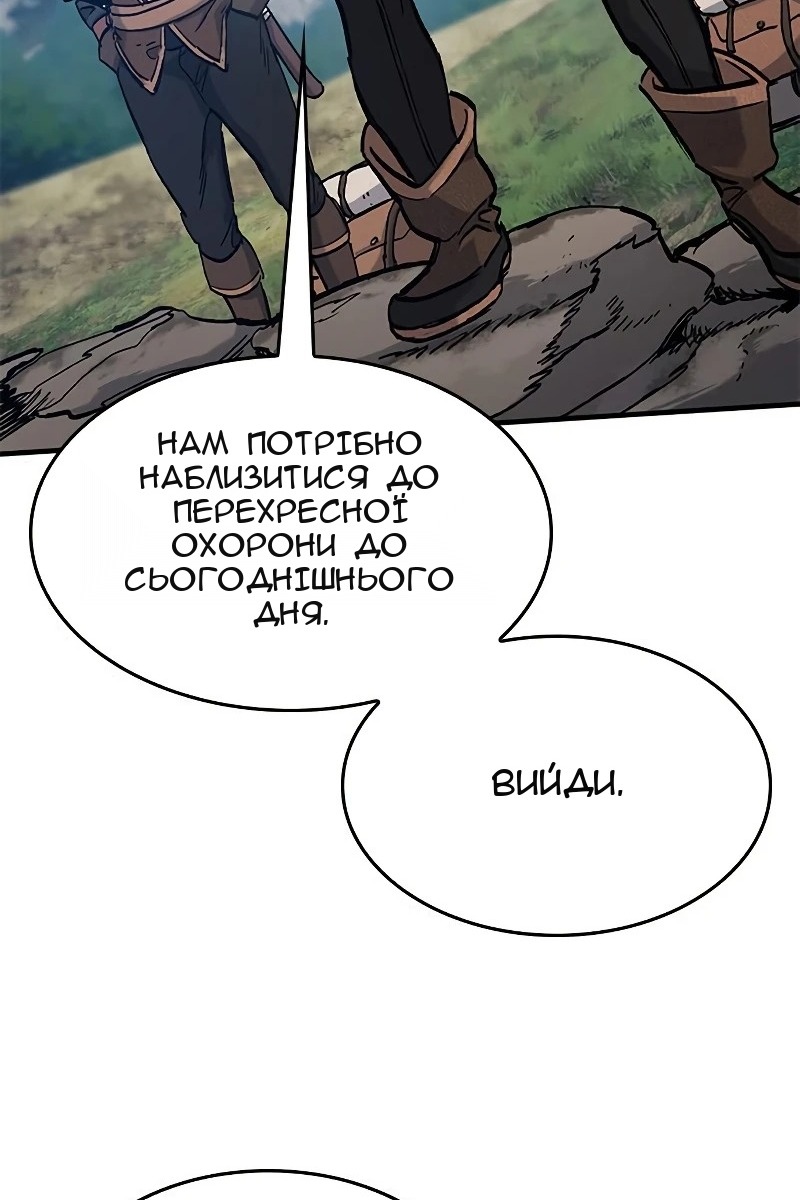 Сторінка 50