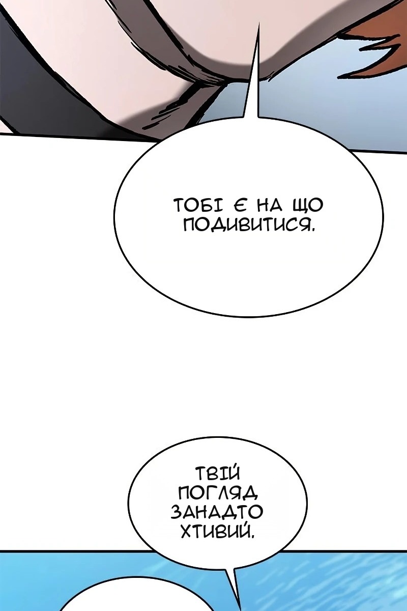 Сторінка 56