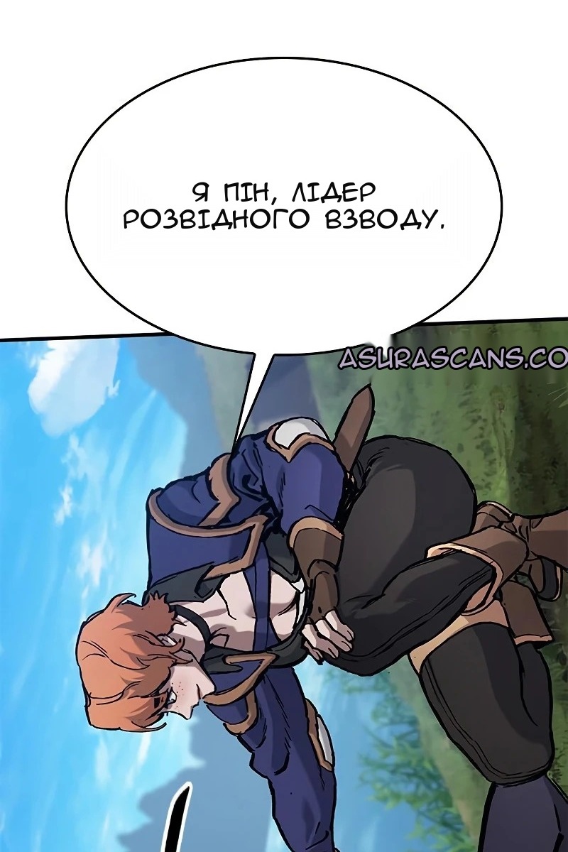 Сторінка 58