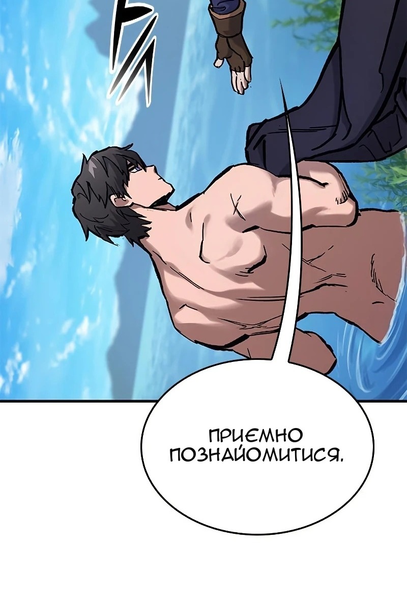 Сторінка 59