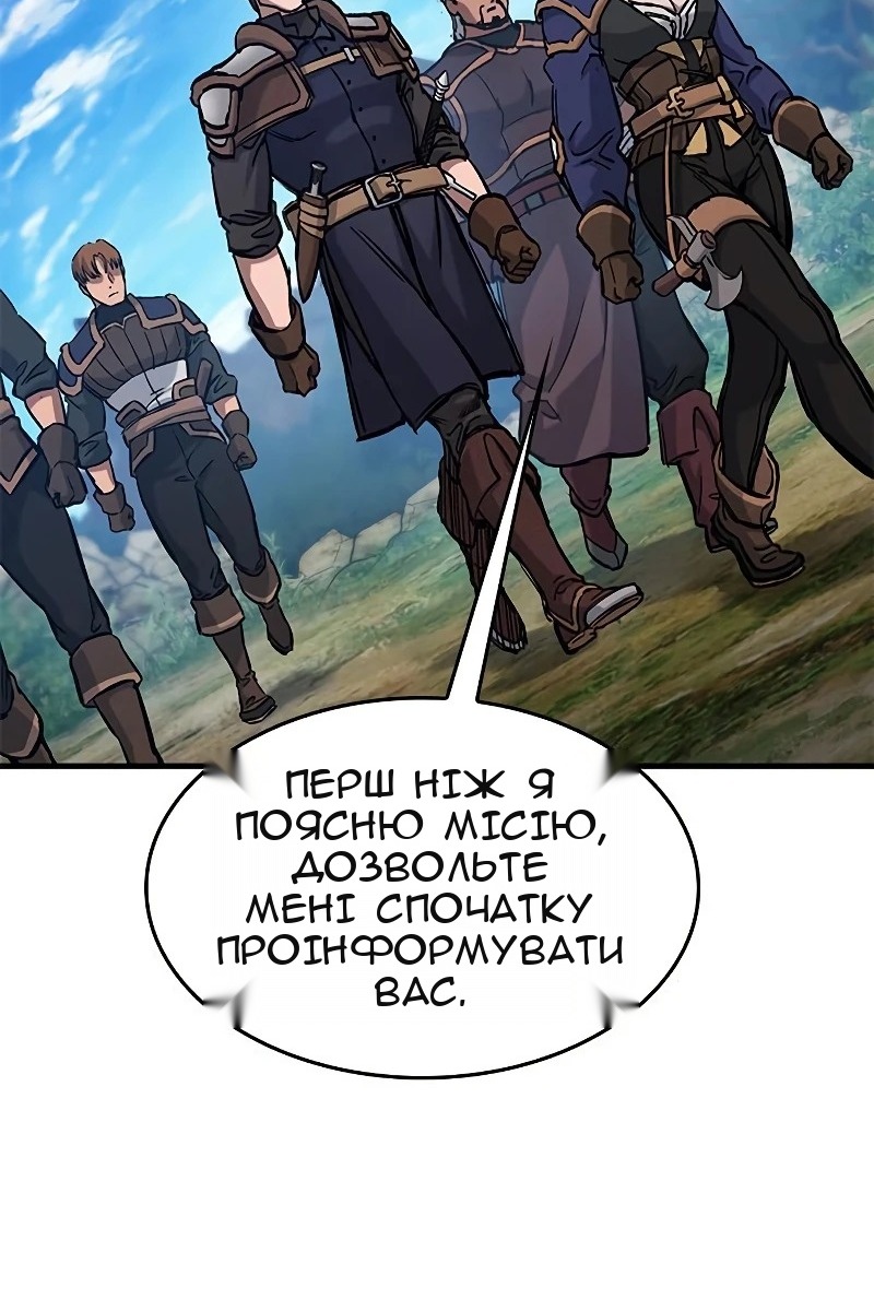 Сторінка 63