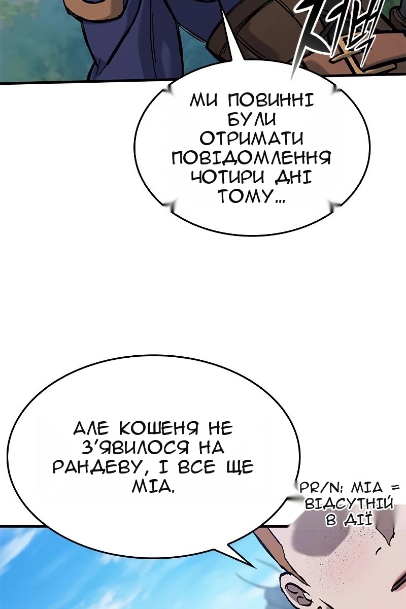 Сторінка 65