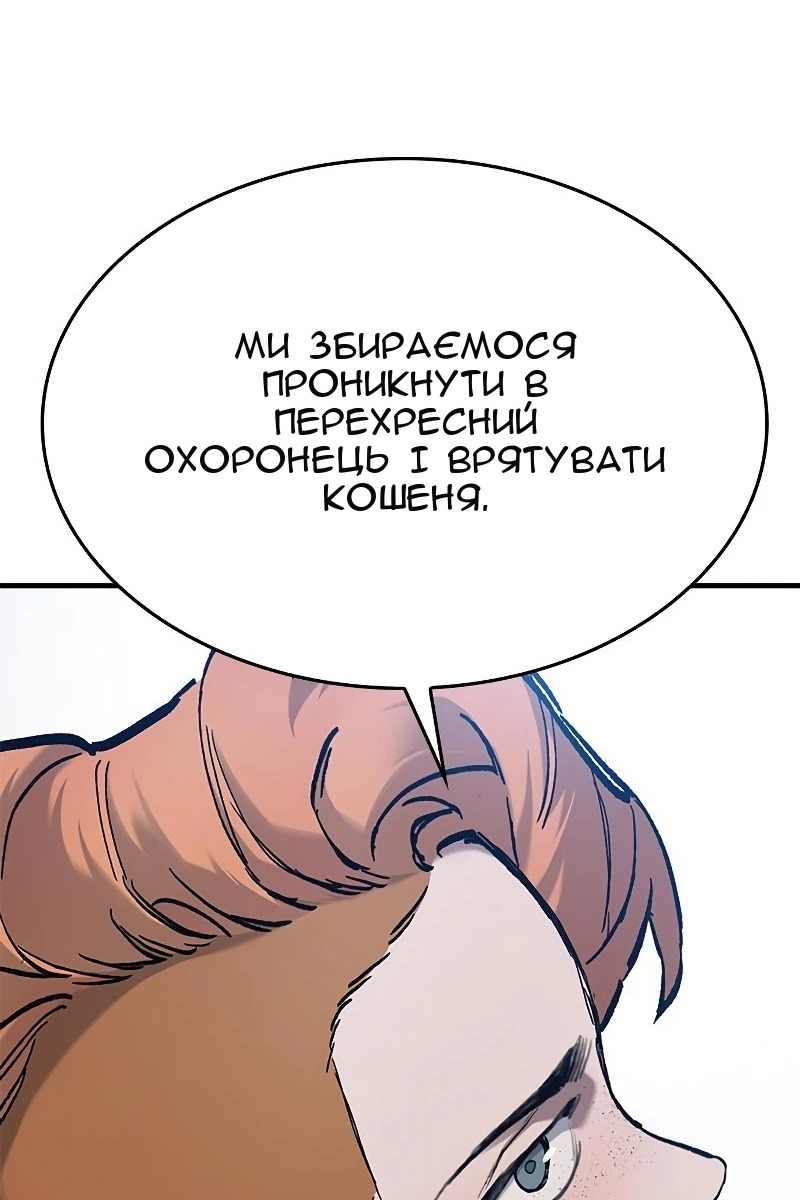Сторінка 67
