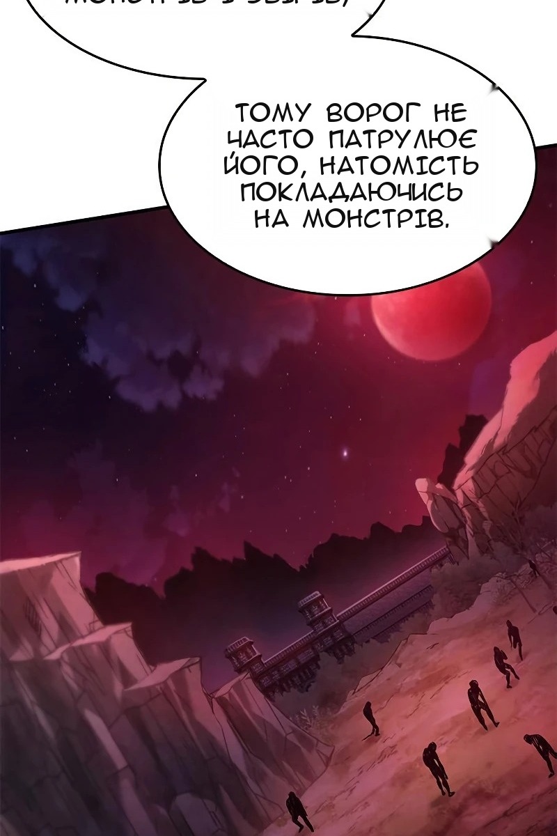 Сторінка 69