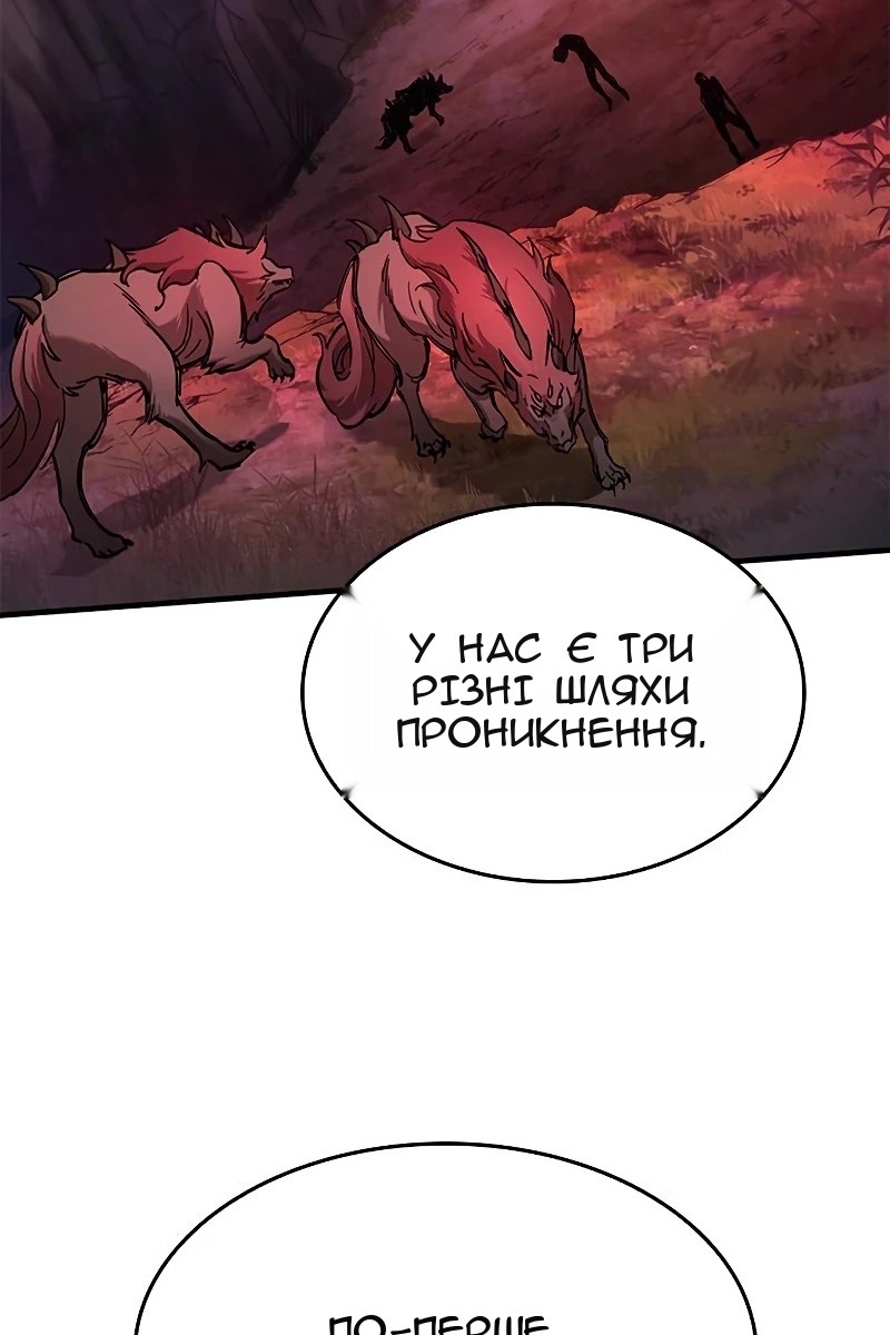 Сторінка 70