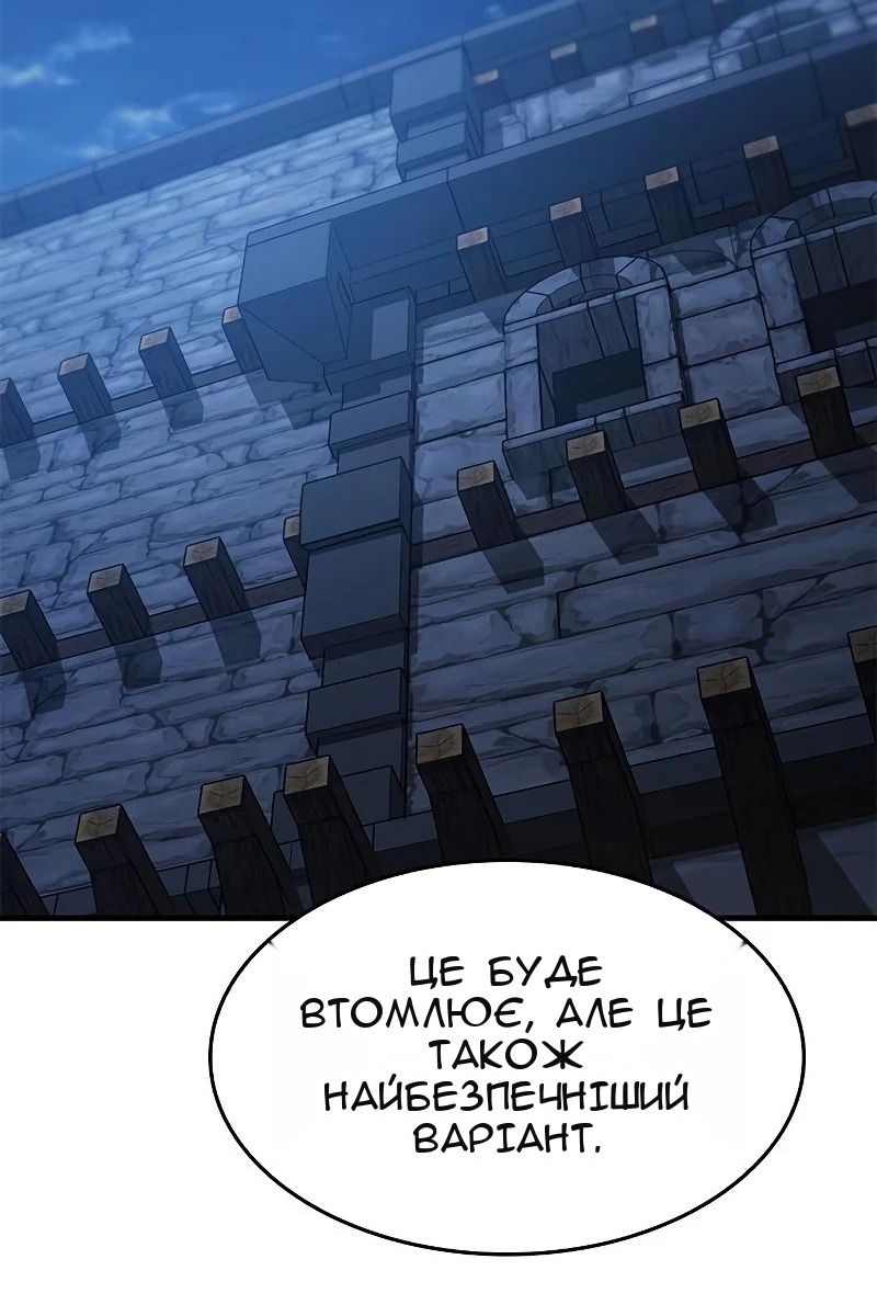 Сторінка 73