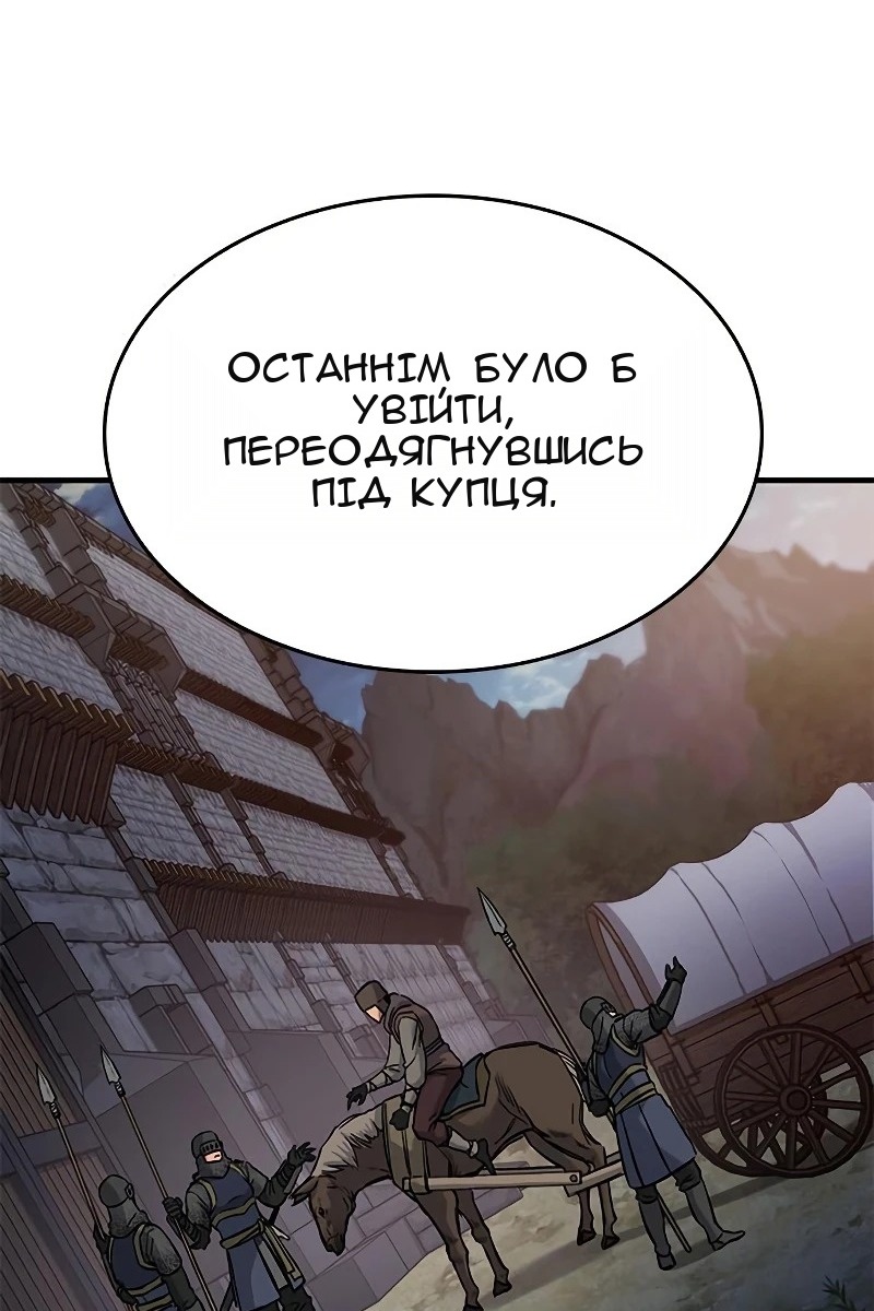 Сторінка 74