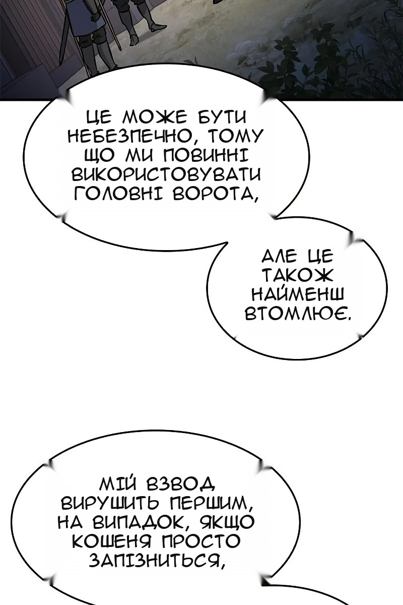 Сторінка 75