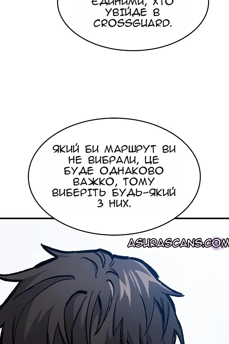 Сторінка 77
