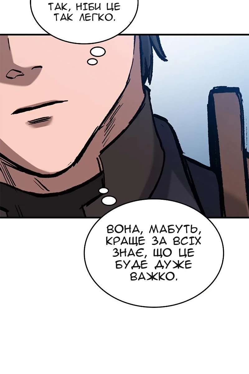 Сторінка 79