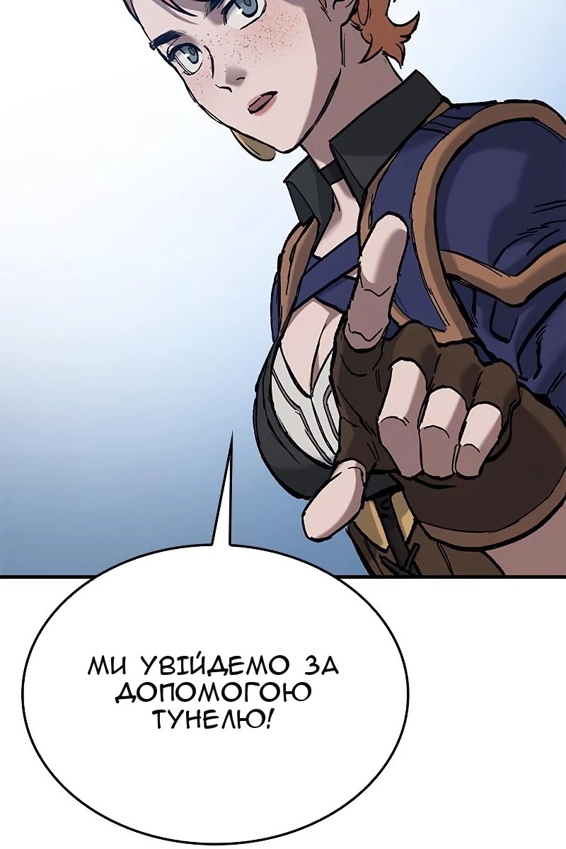 Сторінка 82