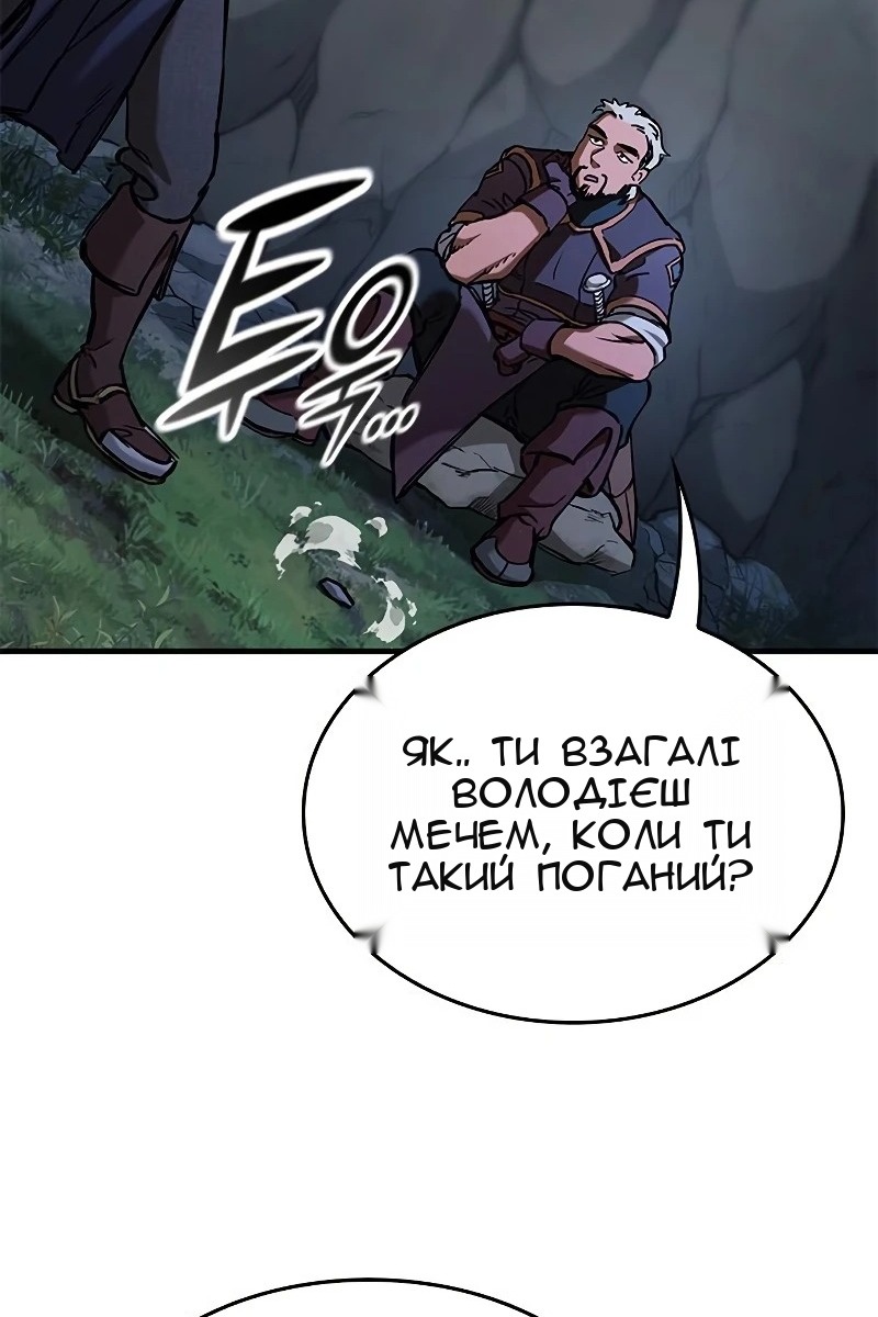 Сторінка 88
