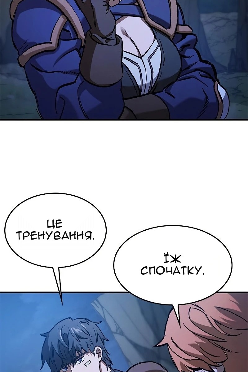 Сторінка 91