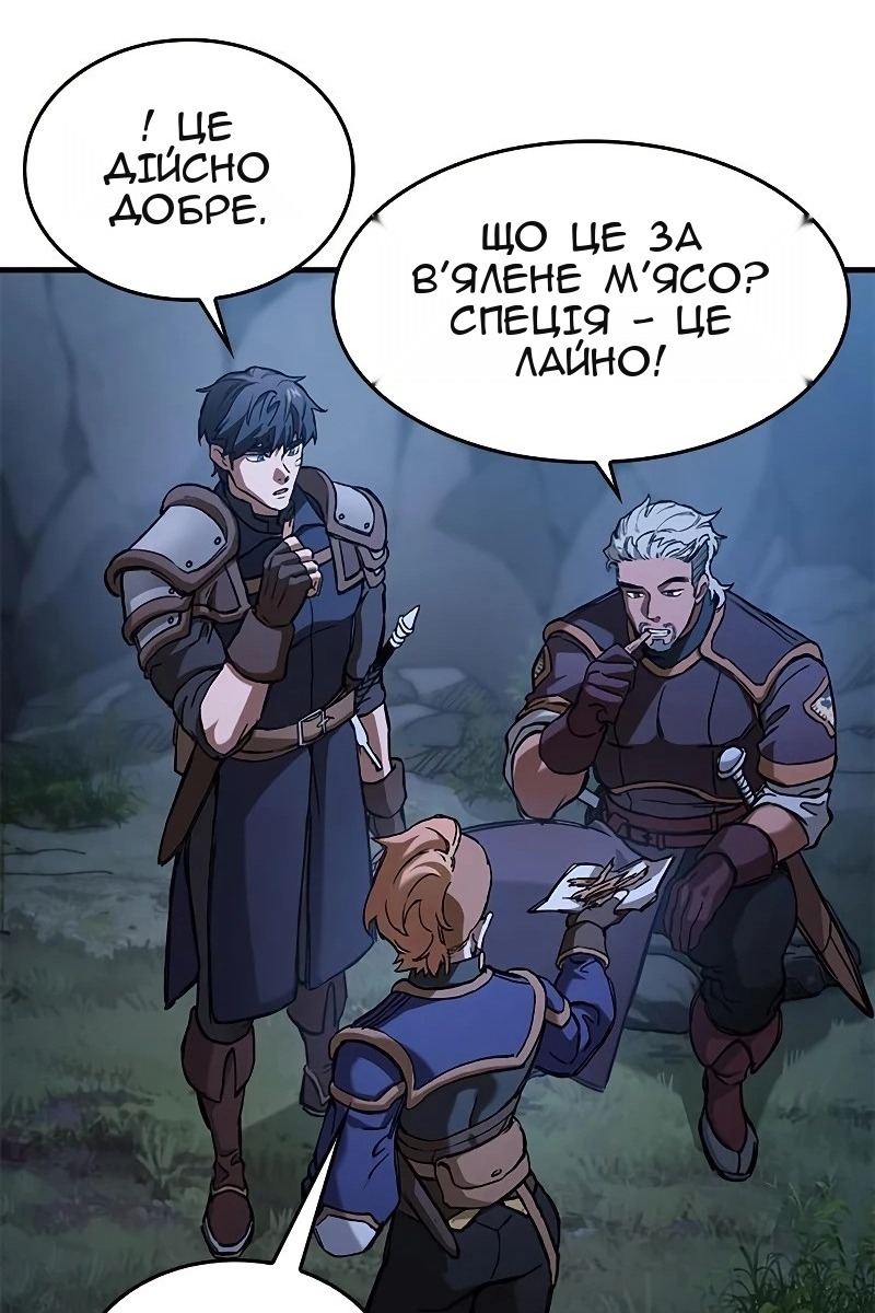 Сторінка 93
