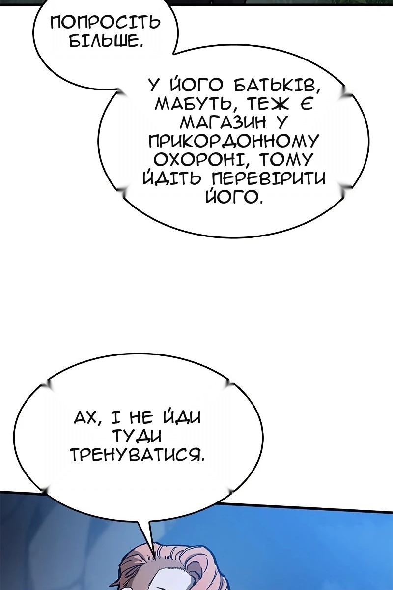 Сторінка 94