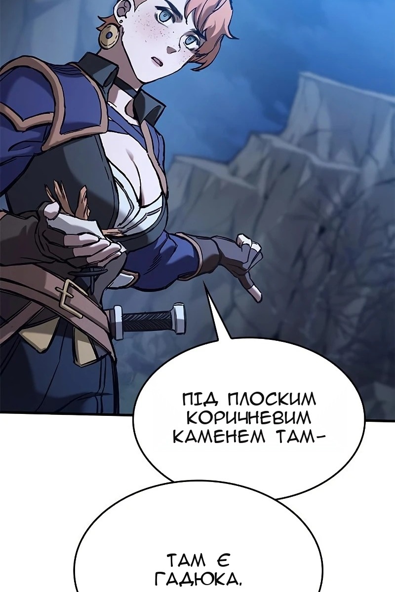 Сторінка 95