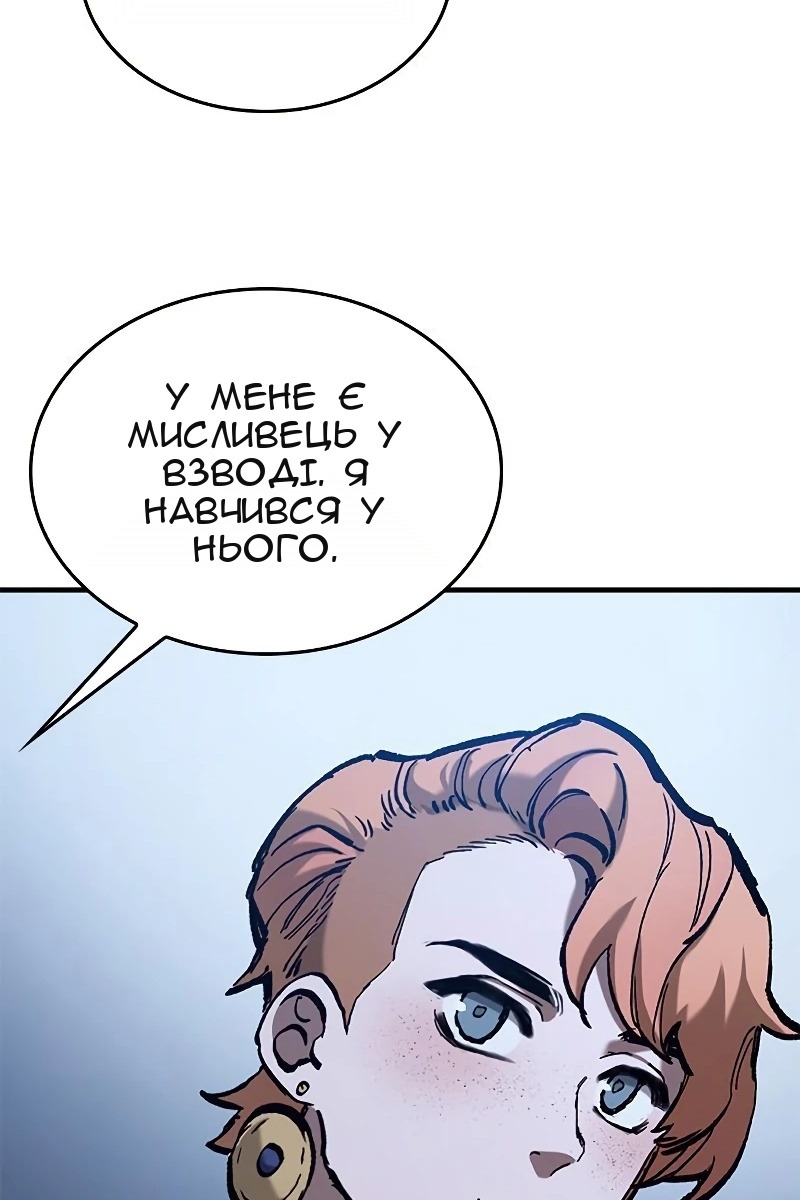 Сторінка 97