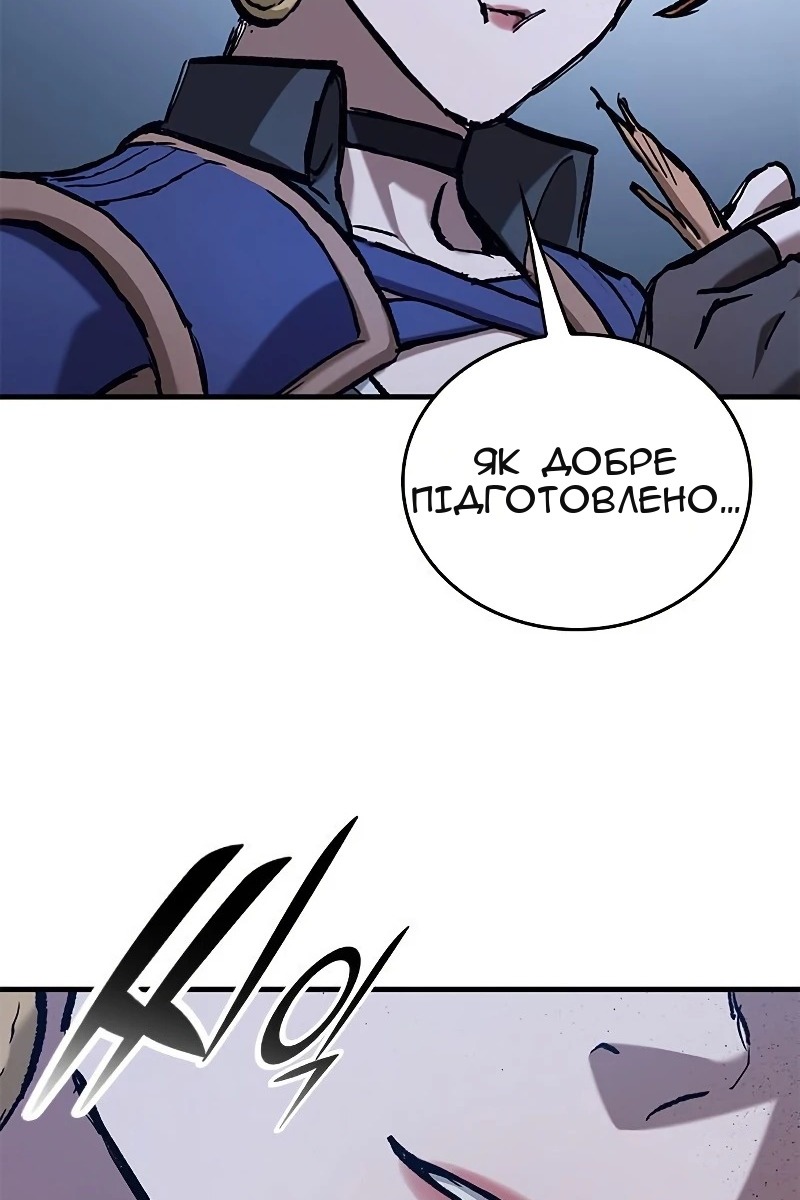 Сторінка 98