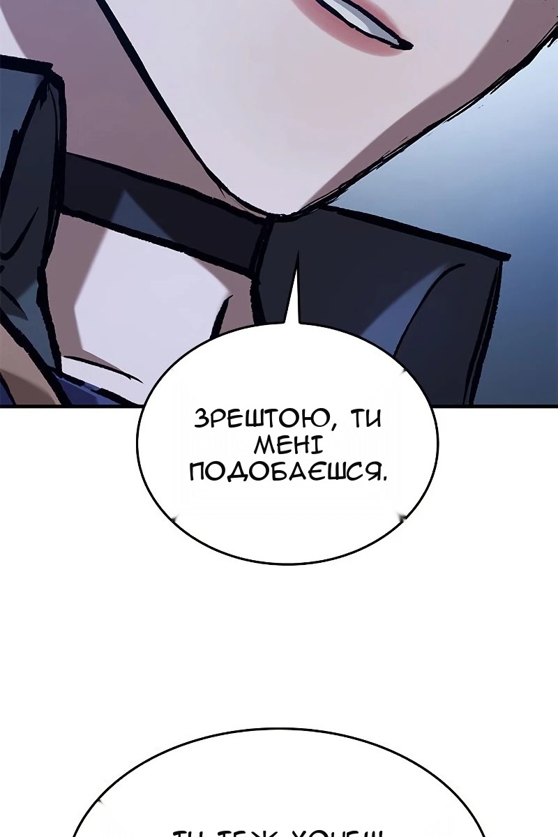 Сторінка 99