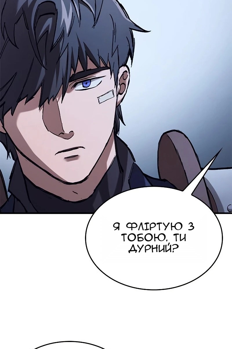 Сторінка 103