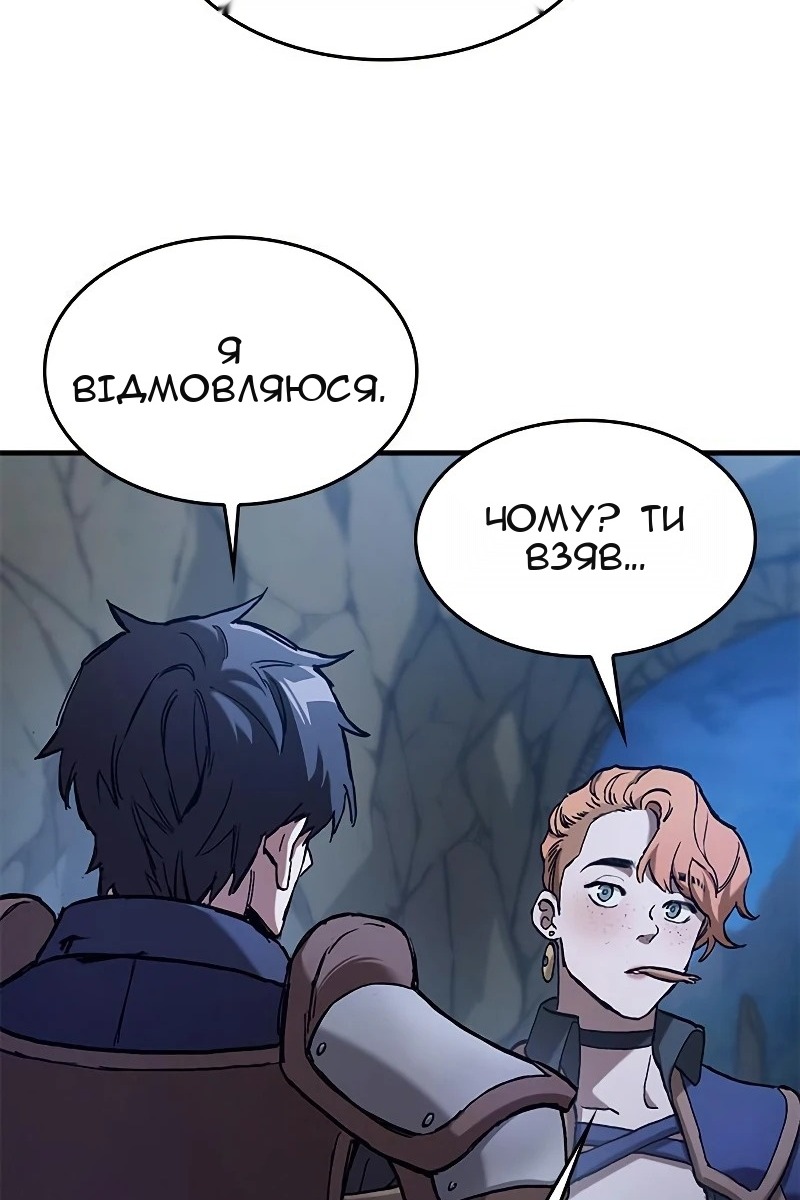 Сторінка 105
