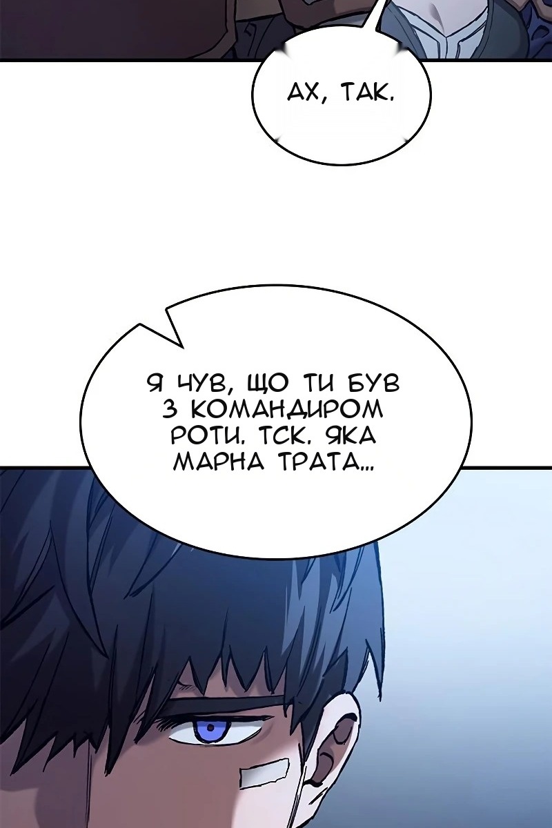 Сторінка 106