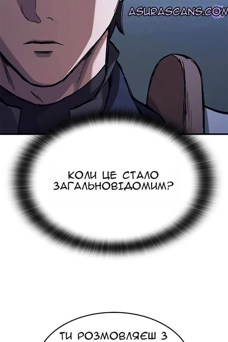 Сторінка 107